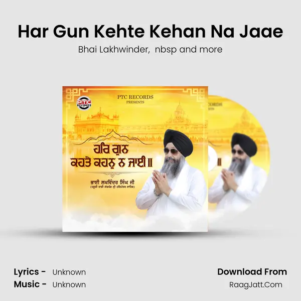 Har Gun Kehte Kehan Na Jaae MP3 Song by Bhai Lakhwinder Cover