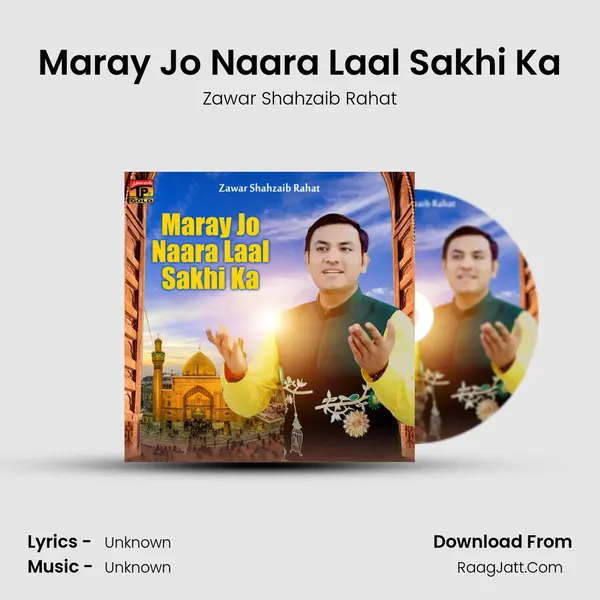 Maray Jo Naara Laal Sakhi Ka - Single - Zawar Shahzaib Rahat