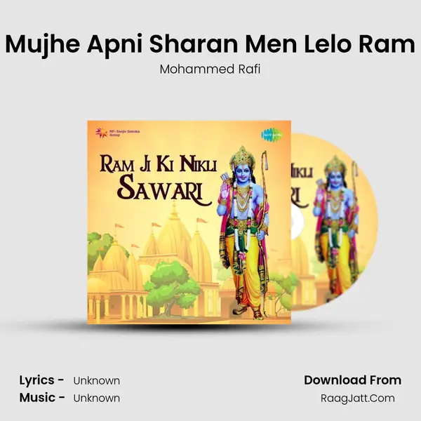 Mujhe Apni Sharan Men Lelo Ram Cover