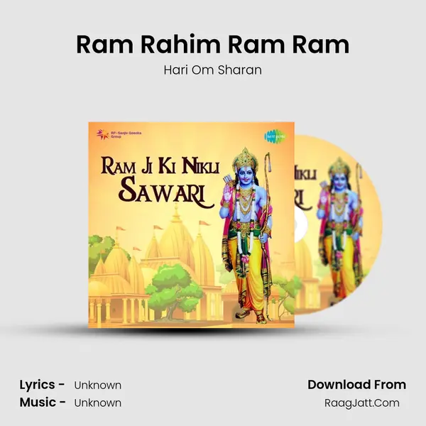 Ram Rahim Ram Ram Cover