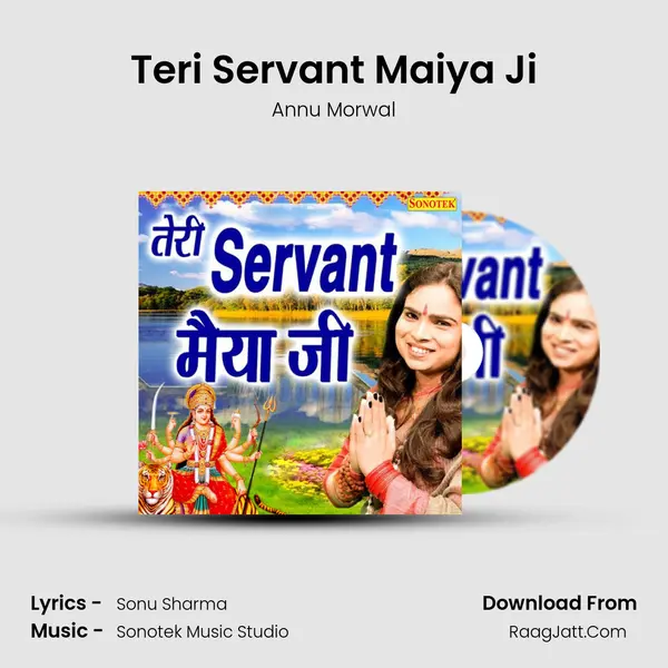 Teri Servant Maiya Ji mp3 song