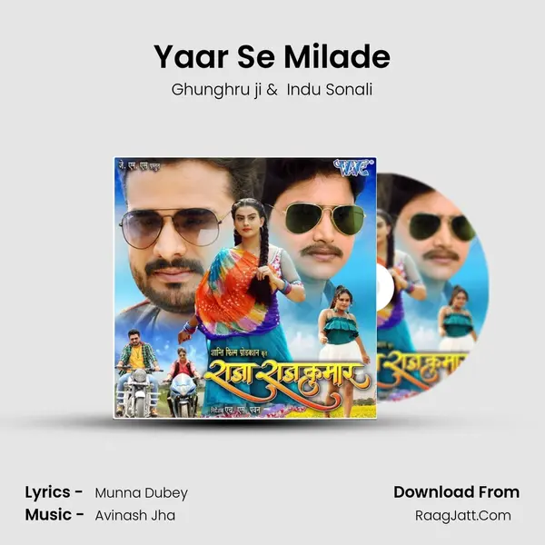 Yaar Se Milade MP3 Song by Ghunghru ji Cover