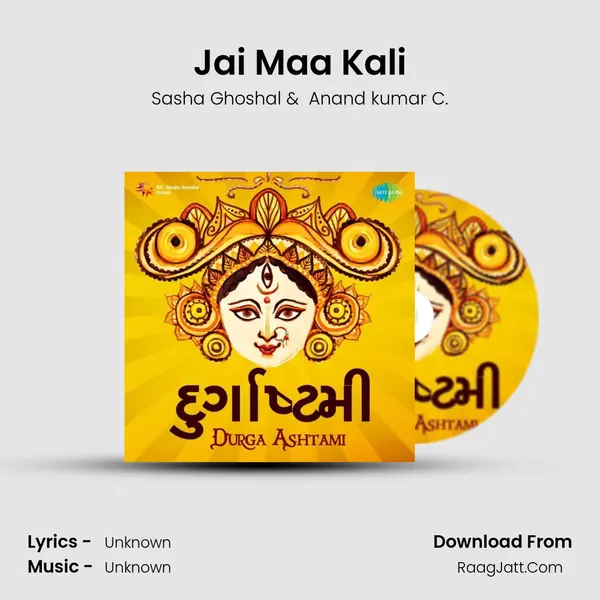 Jai Maa Kali Cover