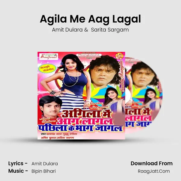 Agila Me Aag Lagal MP3 Song by Amit Dulara Cover
