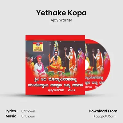 Yethake Kopa MP3 Song by Ajay Warrier Cover