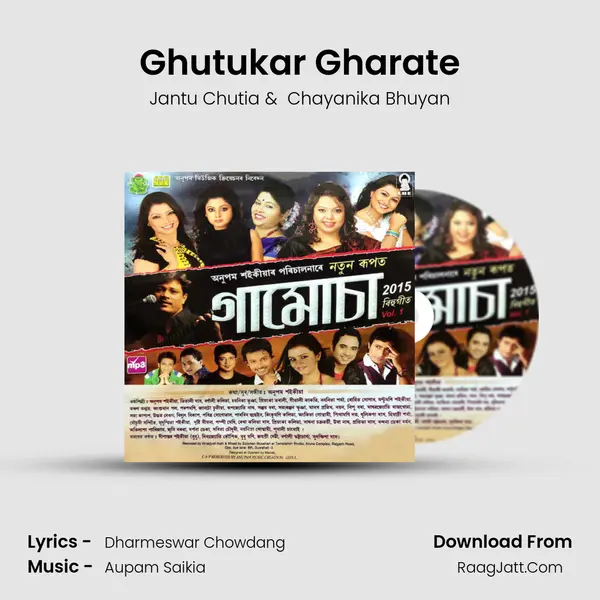 Ghutukar Gharate MP3 Song by Jantu Chutia Cover