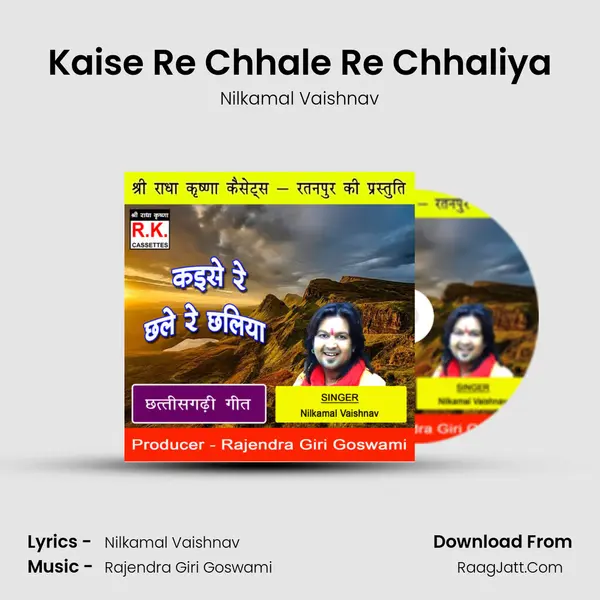 Kaise Re Chhale Re Chhaliya mp3 song