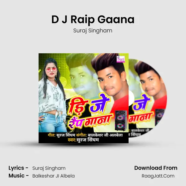 D J Raip Gaana MP3 Song by Suraj Singham Cover