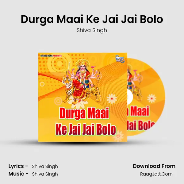 Durga Maai Ke Jai Jai Bolo MP3 Song by Shiva Singh Cover