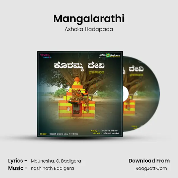 Mangalarathi MP3 Song by Ashoka Hadapada Cover