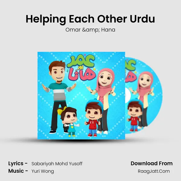 Helping Each Other Urdu MP3 Song by Omar & Hana Cover