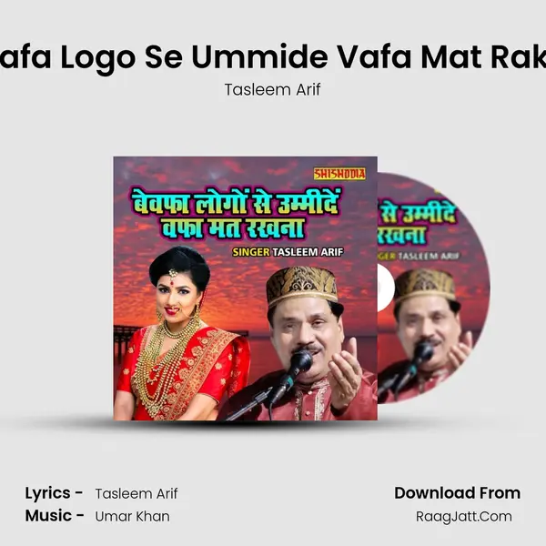 Bewafa Logo Se Ummide Vafa Mat Rakhna MP3 Song by Tasleem Arif Cover