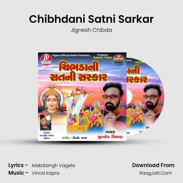 Chibhdani Satni Sarkar - Jignesh Chibda