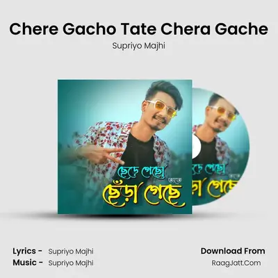 Chere Gacho Tate Chera Gache - Supriyo Majhi