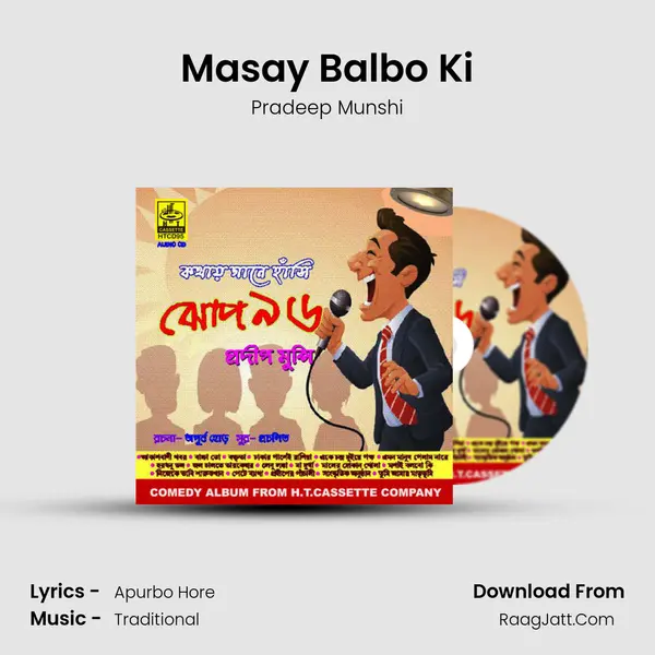 Masay Balbo Ki mp3 song