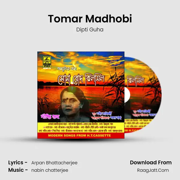 Tomar Madhobi MP3 Song by Dipti Guha Cover