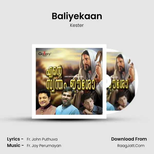 Baliyekaan MP3 Song by Kester Cover