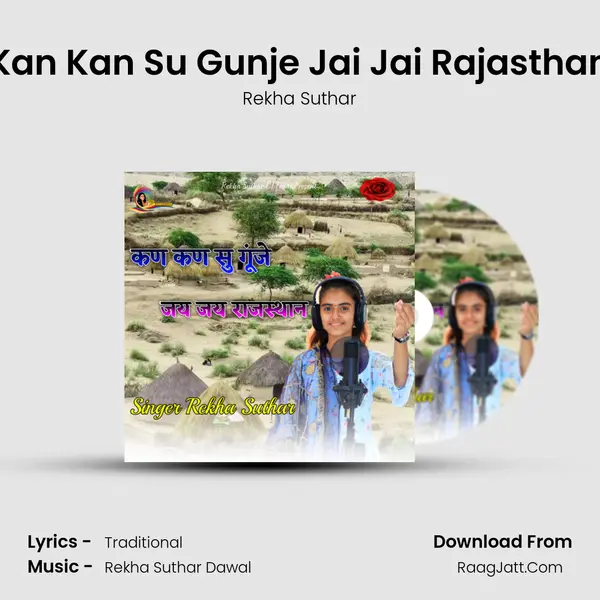 Kan Kan Su Gunje Jai Jai Rajasthan mp3 song
