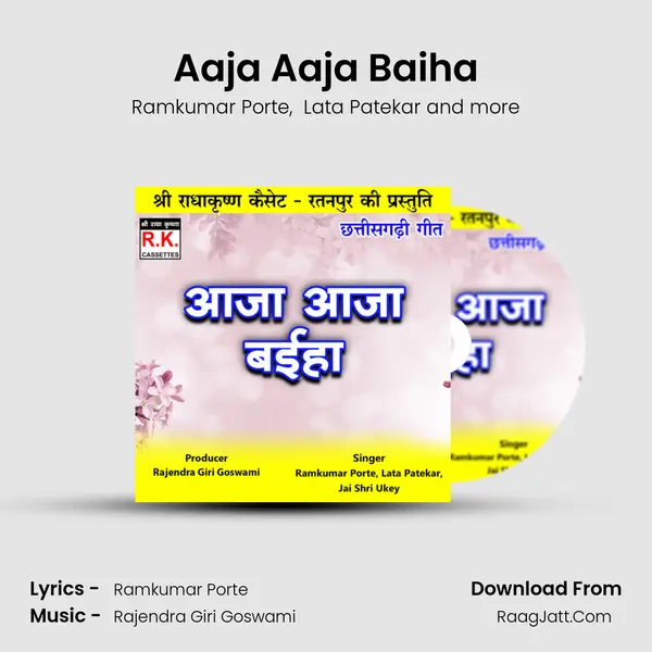 Aaja Aaja Baiha mp3 song