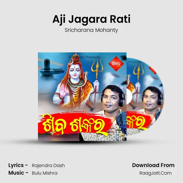 Aji Jagara Rati MP3 Song by Sricharana Mohanty Cover