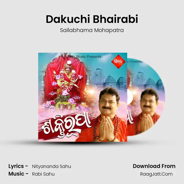Dakuchi Bhairabi Cover