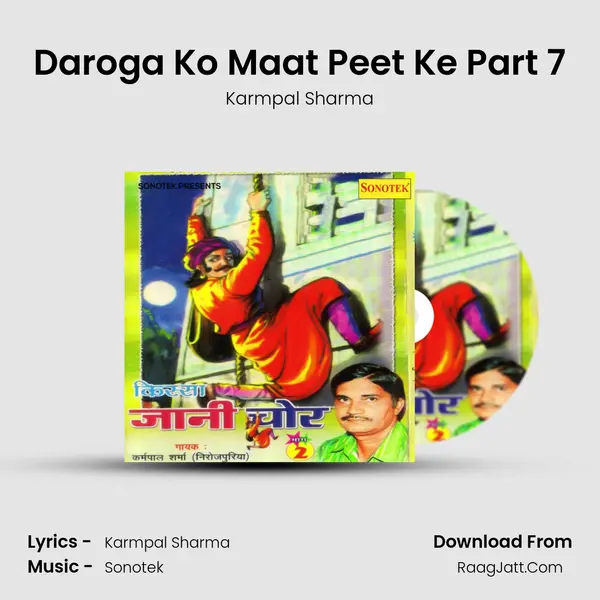 Daroga Ko Maat Peet Ke Part 7 mp3 song