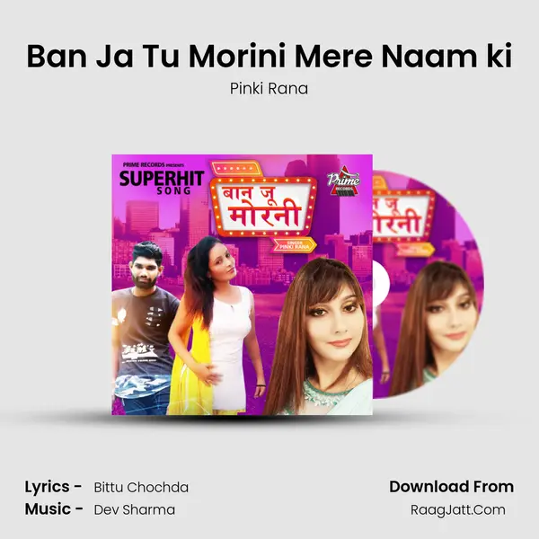 Ban Ja Tu Morini Mere Naam ki MP3 Song by Pinki Rana Cover