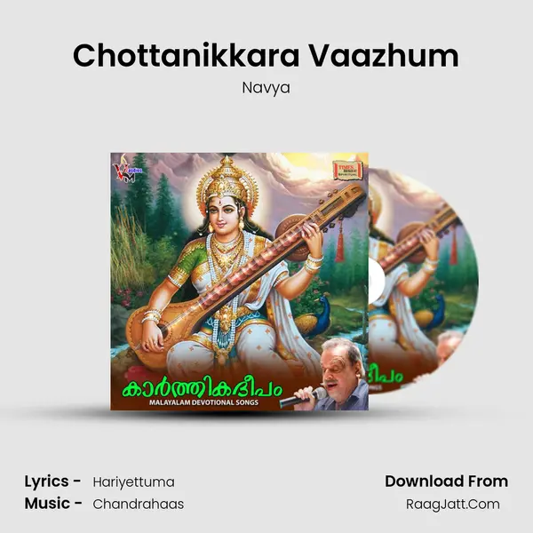 Chottanikkara Vaazhum mp3 song