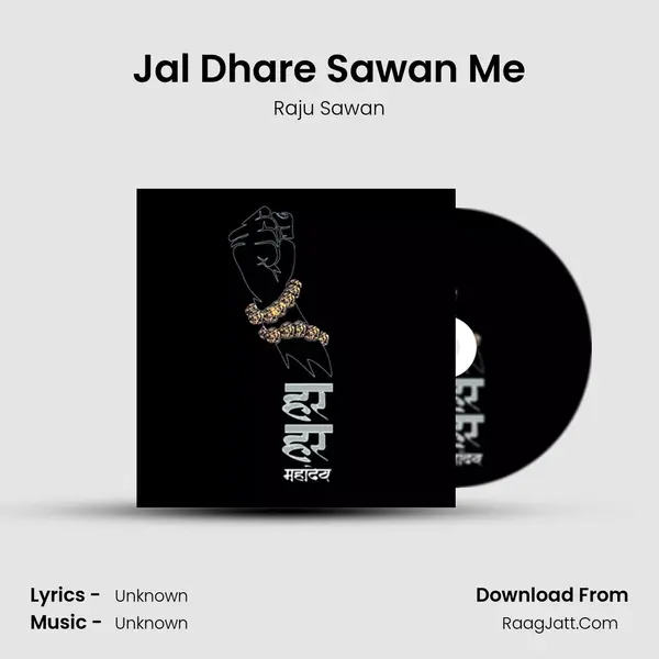 Raju Sawan