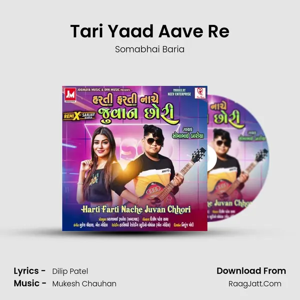 Tari Yaad Aave Re MP3 Song by Somabhai Baria Cover