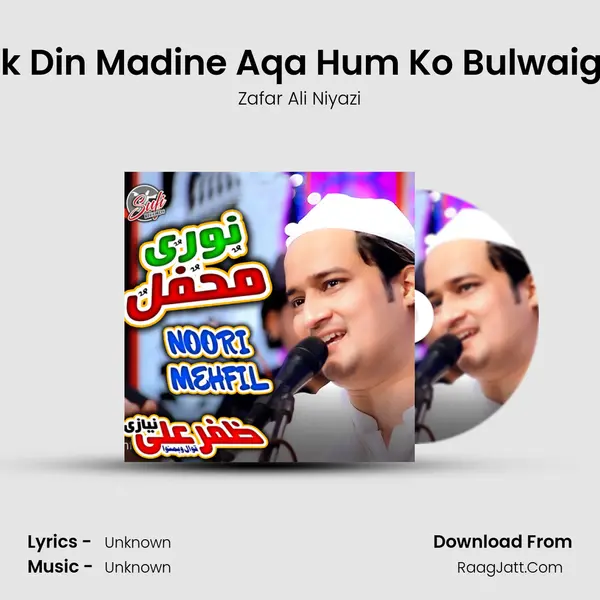 Ak Din Madine Aqa Hum Ko Bulwaige MP3 Song by Zafar Ali Niyazi Cover
