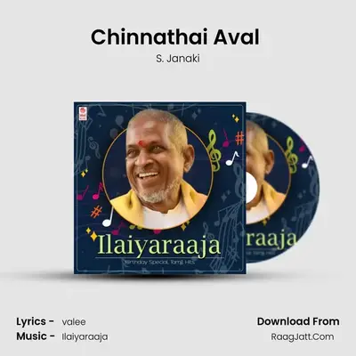 Chinnathai Aval (From "Thalapathi") Cover