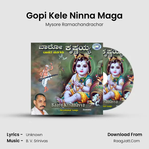 Gopi Kele Ninna Maga Cover