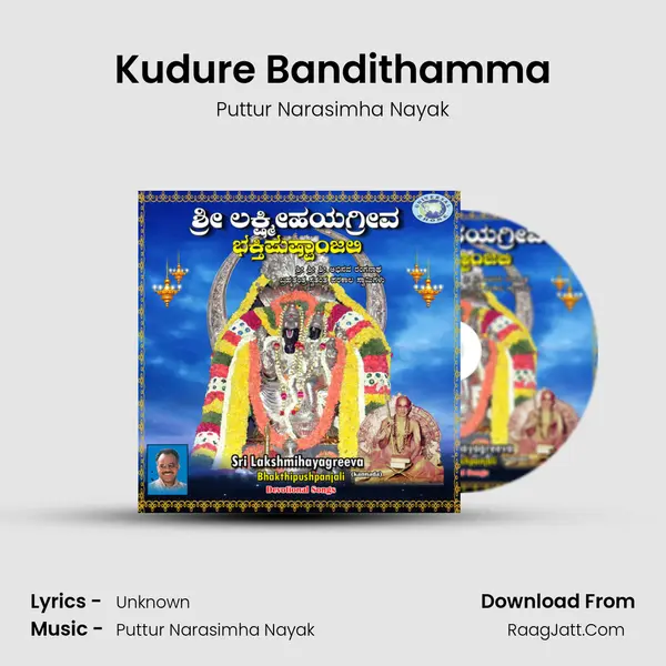 Kudure Bandithamma MP3 Song by Puttur Narasimha Nayak Cover