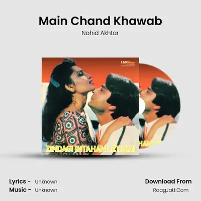 Main Chand Khawab MP3 Song by Nahid Akhtar Cover