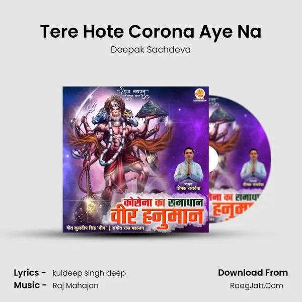 Tere Hote Corona Aye Na mp3 song
