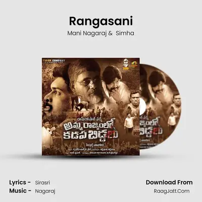 Rangasani MP3 Song by Mani Nagaraj Cover
