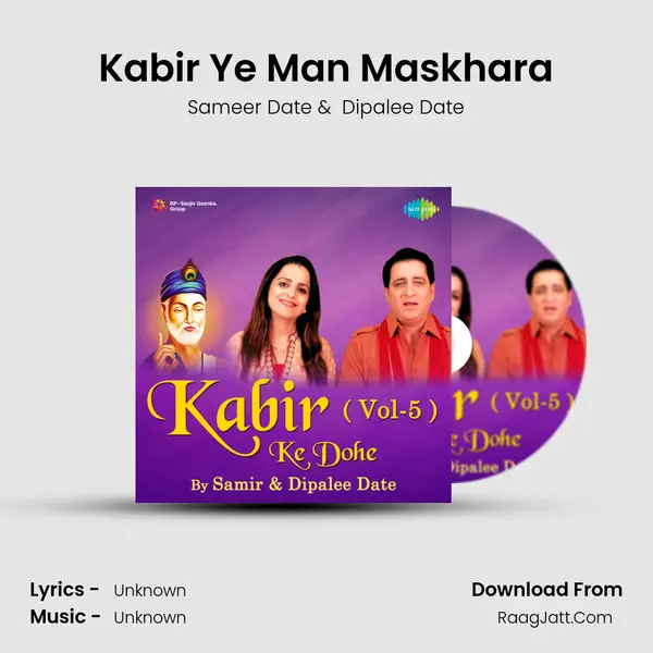 Kabir Ye Man Maskhara Cover