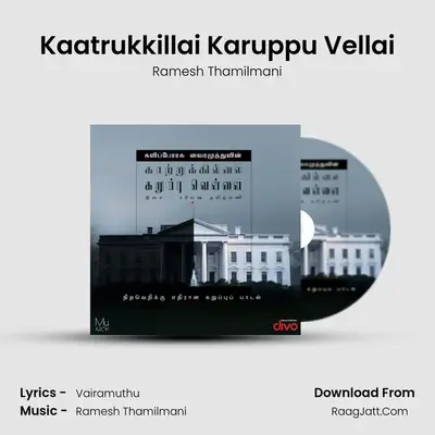 Kaatrukkillai Karuppu Vellai MP3 Song by Ramesh Thamilmani Cover