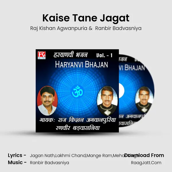 Raj Kishan Agwanpuria