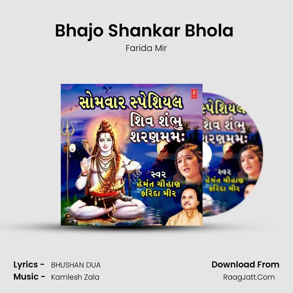 Bhajo Shankar Bhola (From 