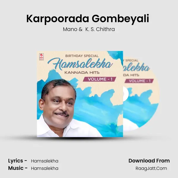 Karpoorada Gombeyali (From 