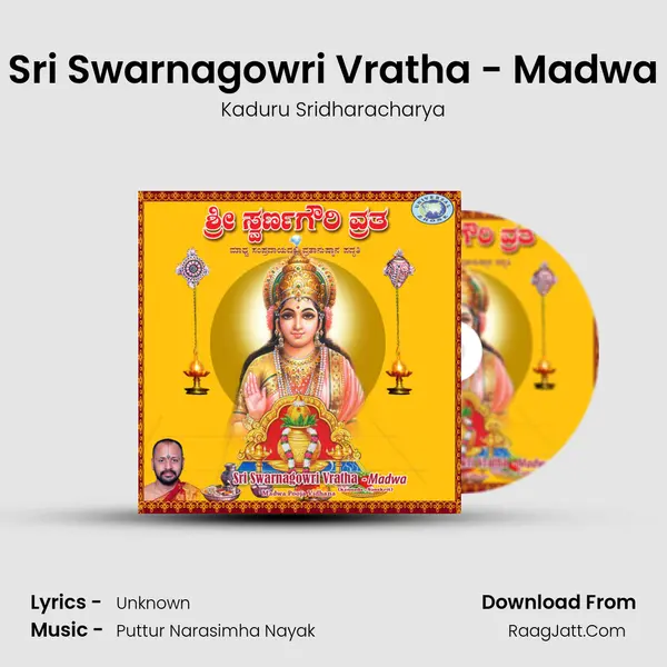 Sri Swarnagowri Vratha - Madwa - Kaduru Sridharacharya