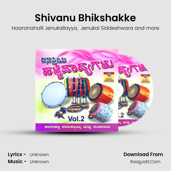 Shivanu Bhikshakke mp3 song
