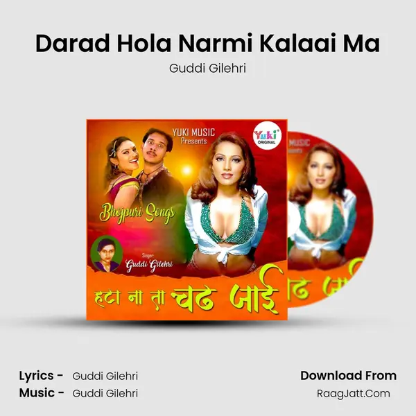 Darad Hola Narmi Kalaai Ma mp3 song