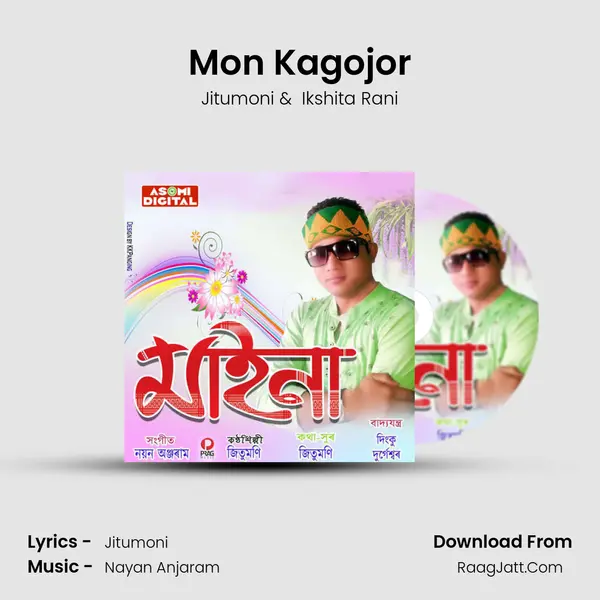 Mon Kagojor MP3 Song by Jitumoni Cover