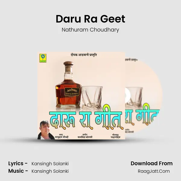Daru Ra Geet MP3 Song by Nathuram Choudhary Cover