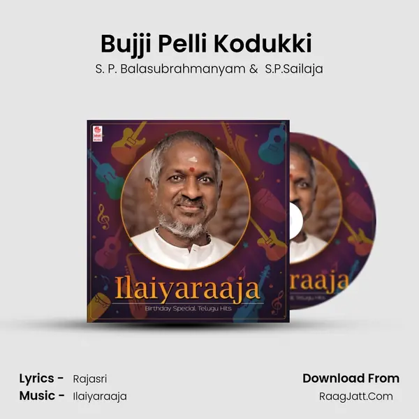 Bujji Pelli Kodukki (From "Vichitra Sodarulu") Cover