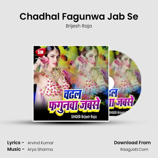 Chadhal Fagunwa Jab Se MP3 Song by Brijesh Raja Cover
