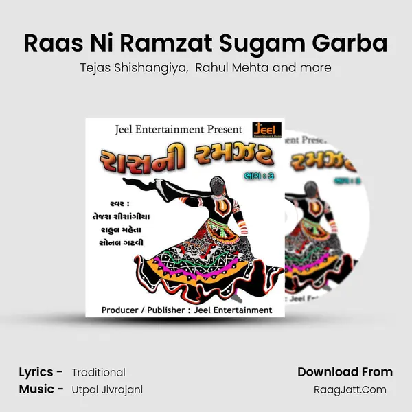Raas Ni Ramzat Sugam Garba mp3 song